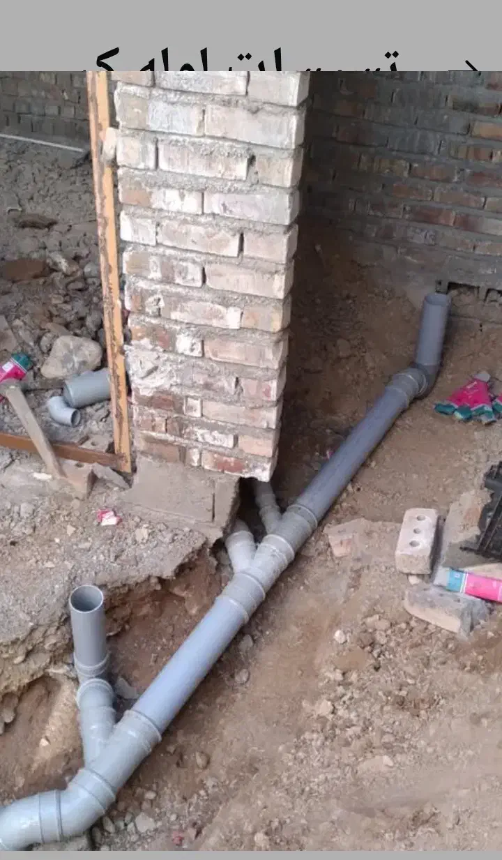 لوله کشی آب فاظلاب|خدمات پیشه و مهارت|خرمشهر, |دیوار