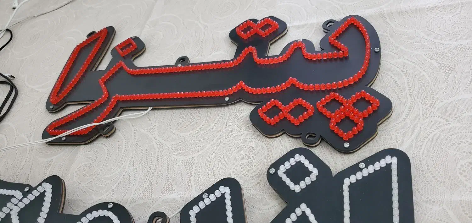 چراغ ال ای دی|ریسه و چراغ تزئینی|شهریار, شهریار|دیوار