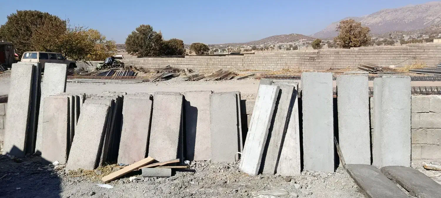 مصالح ساختمانی فضلی|عمدهفروشی|یاسوج, |دیوار