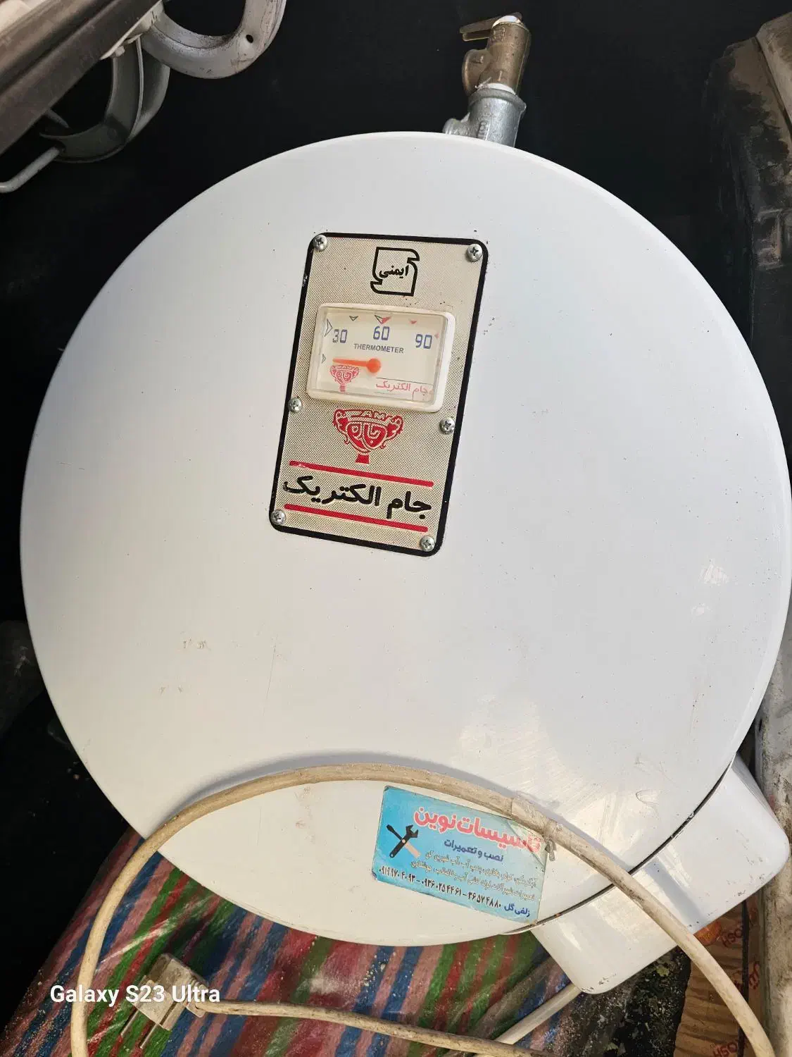 پکیچ درحد|آبگرمکن، پکیج، شوفاژ|قم, چهار امامزاده|دیوار