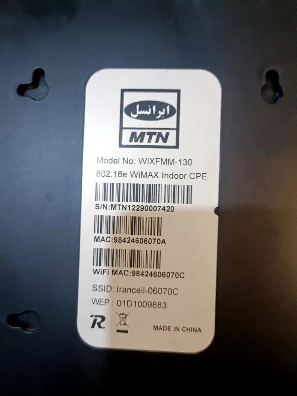 مودم و تلفن|مودم و تجهیزات شبکه|گرگان, |دیوار