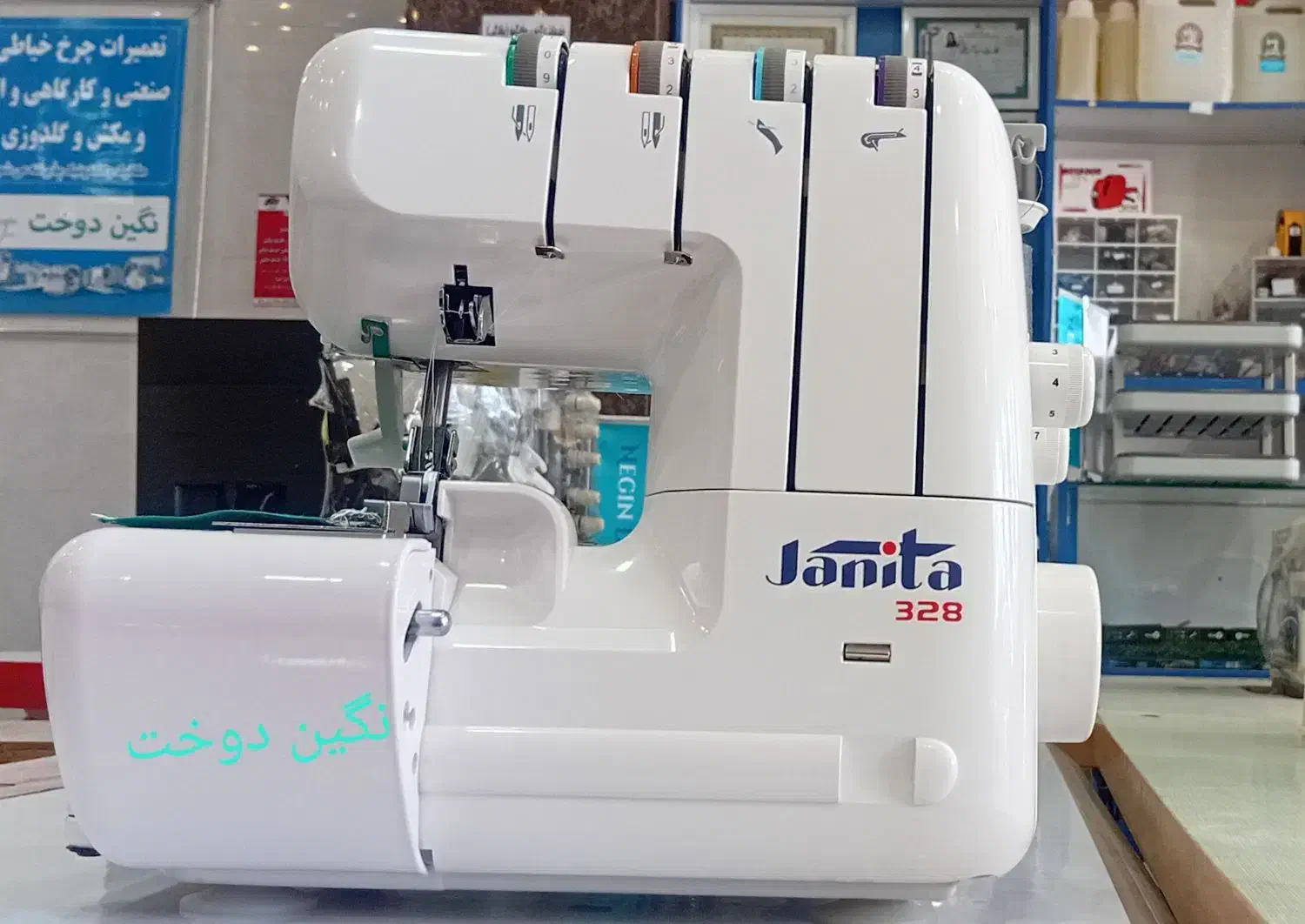 سردوز ژانیتا مدل328|چرخ خیاطی و ریسندگی|برخوار, |دیوار