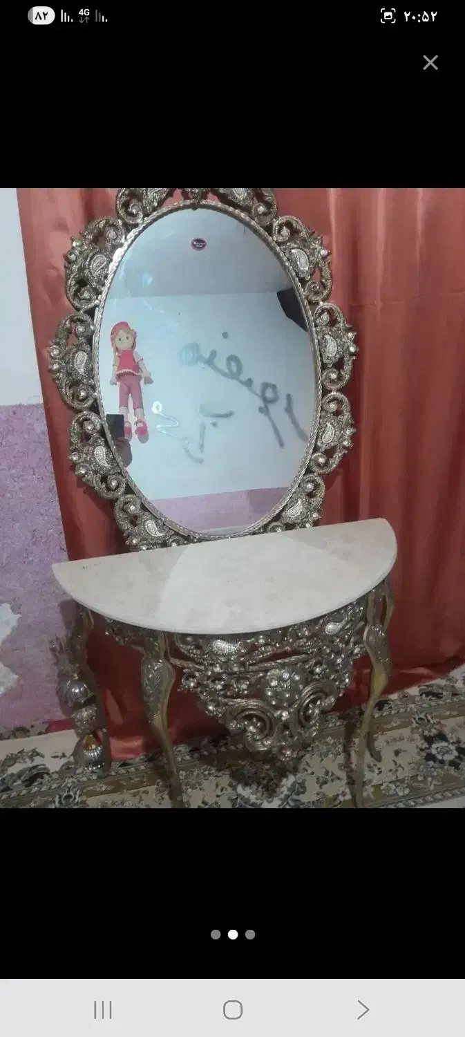 اینه کنسول|بوفه، ویترین، کنسول|علی‌آباد کتول, |دیوار