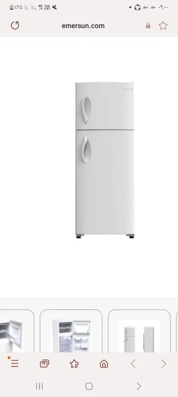 یخچال امرسان ۱۷ فوت|یخچال و فریزر|کوهدشت, |دیوار