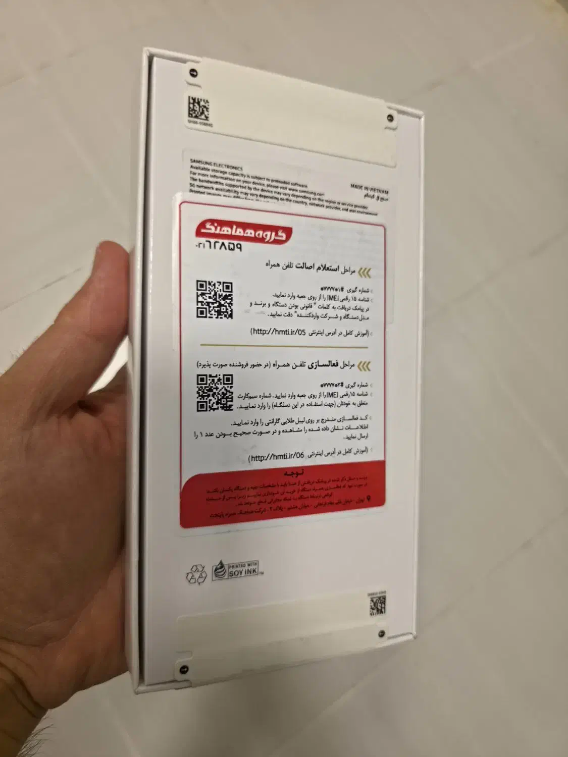 سامسونگ A56 5G آکبند ، 256/8GB ، گارانتی|موبایل|تهران, حصار بوعلی|دیوار