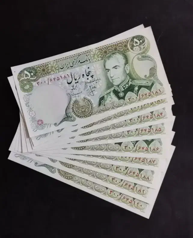 اسکناس جفتی کلکسیونی|کلکسیون سکه، تمبر، اسکناس|تبریز, |دیوار