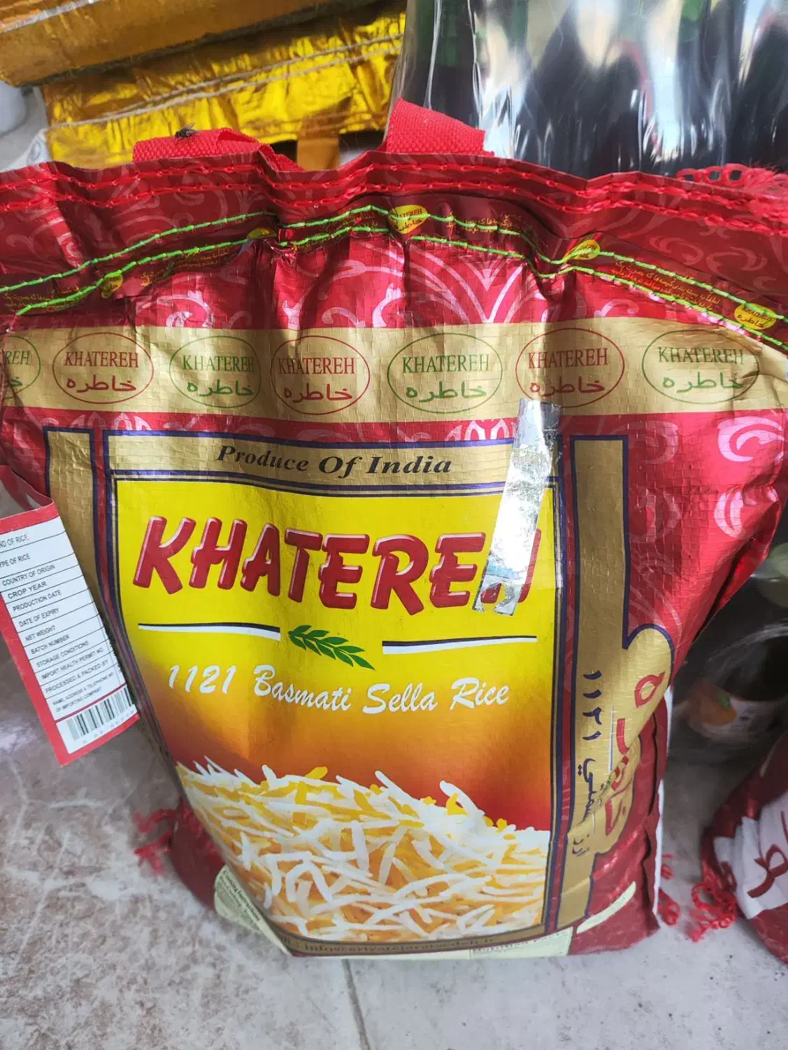 برنج خاطره|خوردنی و آشامیدنی|باوی, |دیوار