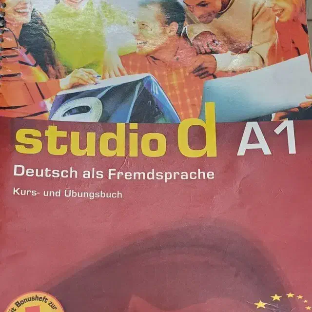 آموزش زبان آلمانی|خدمات آموزشی|شاهرود, |دیوار