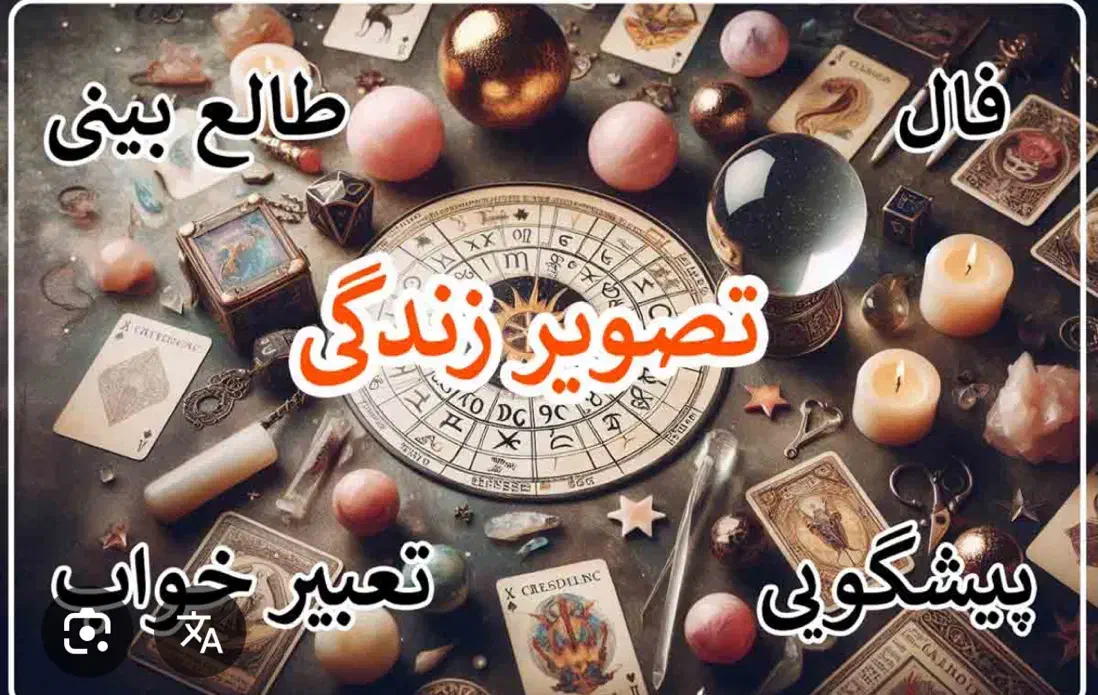 فال|خدمات پذیرایی، مراسم|تهران, اختیاریه|دیوار