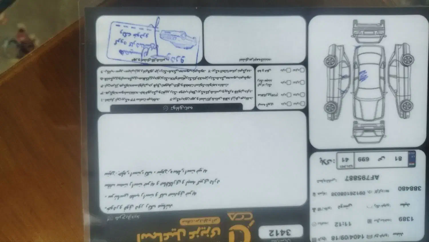 سمند|خودرو سواری و وانت|نورآباد, |دیوار