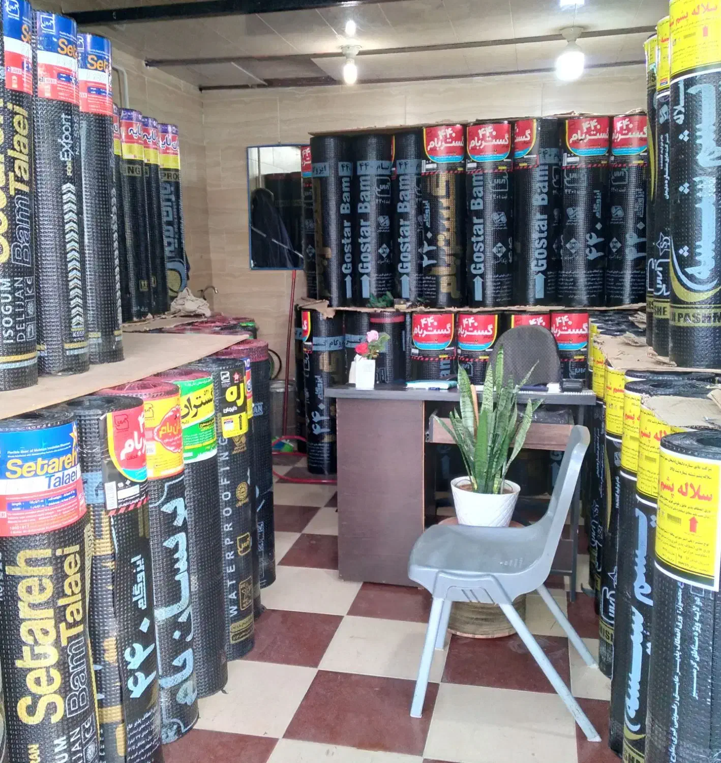 نمایندگی پخش ایزوگام|خدمات پیشه و مهارت|دورود, |دیوار