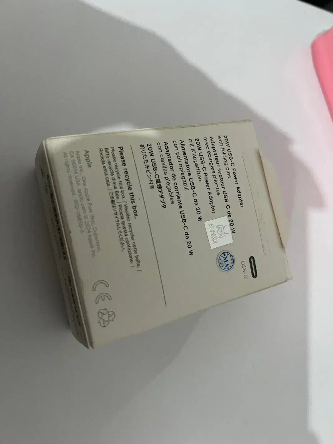 ادابتور اصل ایفون 20w|لوازم جانبی موبایل و تبلت|بابل, |دیوار