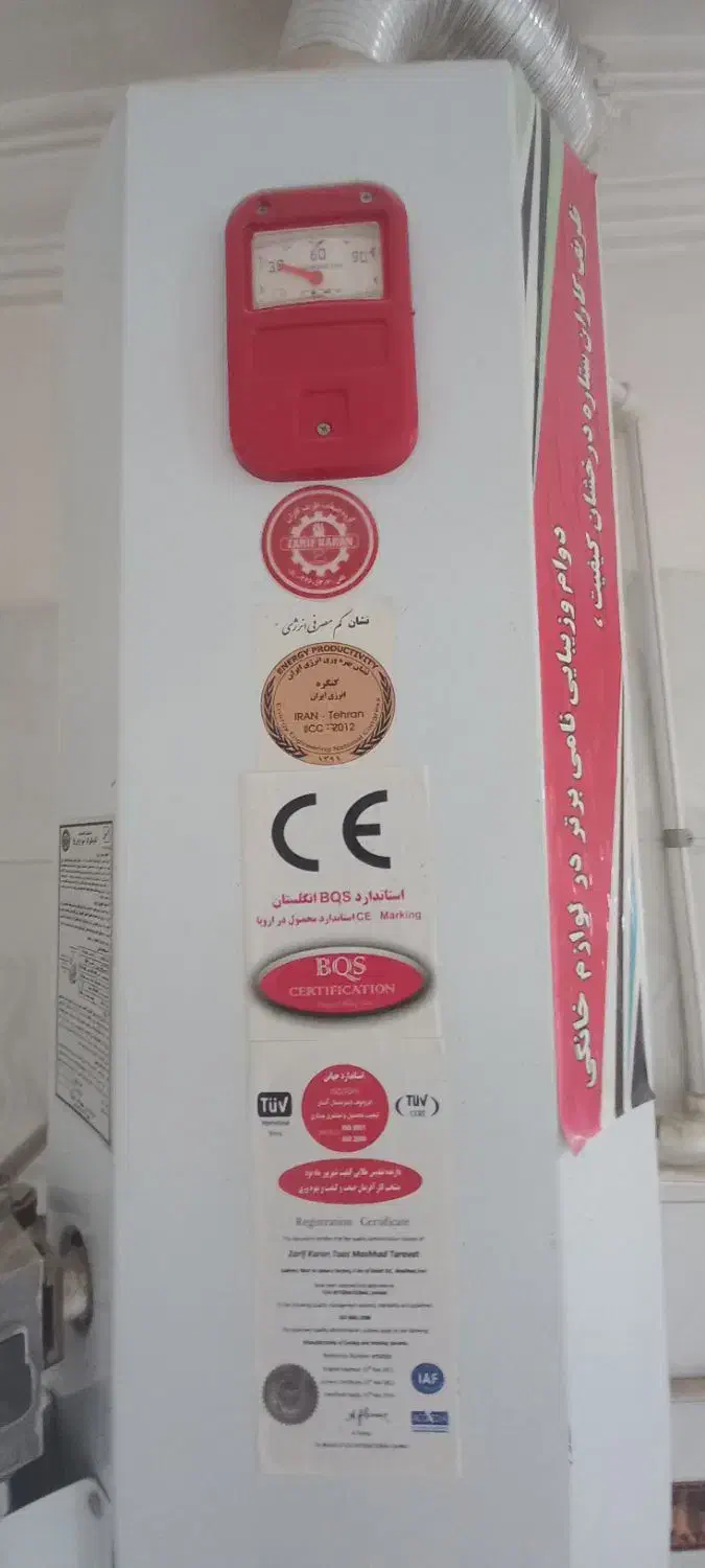 آبگرمکن دیواری مخزن دار|آبگرمکن، پکیج، شوفاژ|تربت جام, معدآباد|دیوار