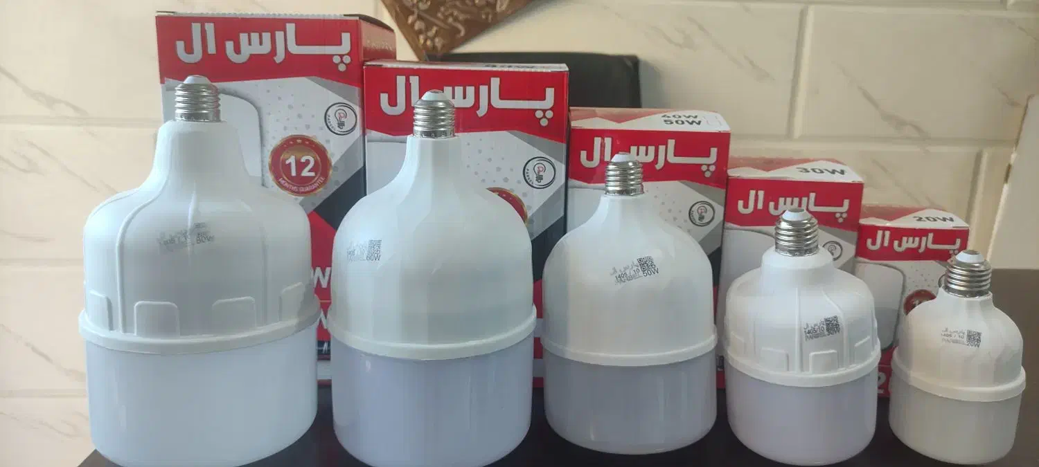 12وات تا 100 عمده E27 پارس|لامپ و چراغ|بستک, |دیوار