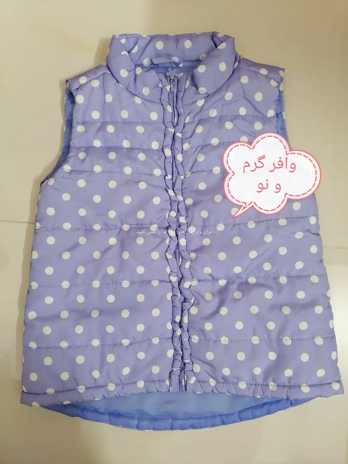 لباس دخترانه|کفش و لباس بچه|مشهد, گنبدواز|دیوار