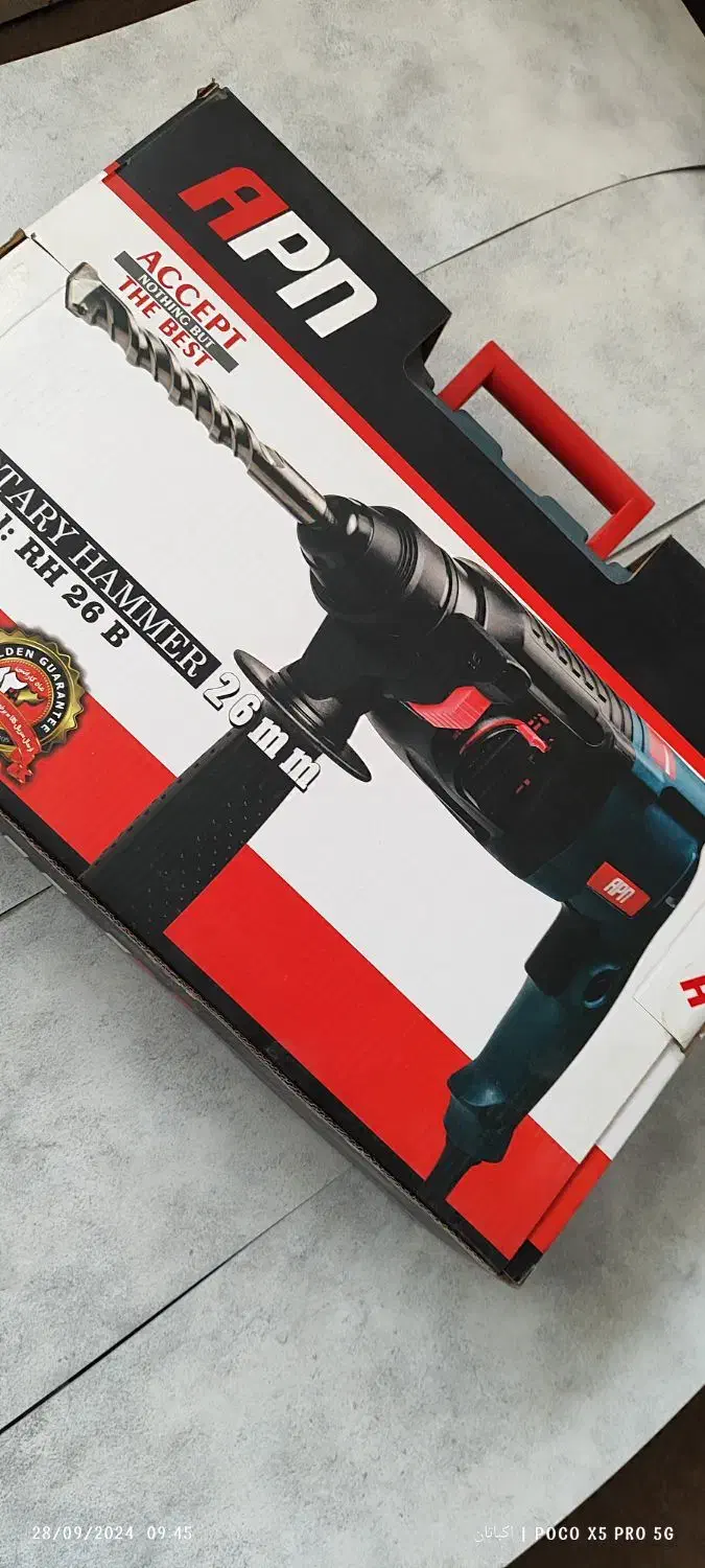 دریل سه کاره بتن کن APN|ابزارآلات|اصفهان, ملاصدرا|دیوار