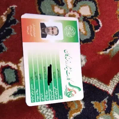 گم شده|اشیا|خوی, |دیوار