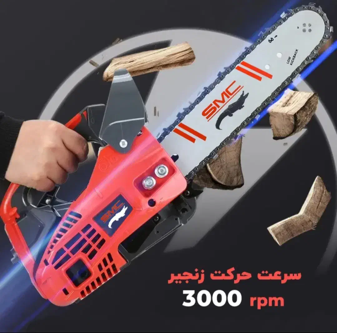 اره بنزینی|ابزارآلات|بندر ماهشهر, |دیوار