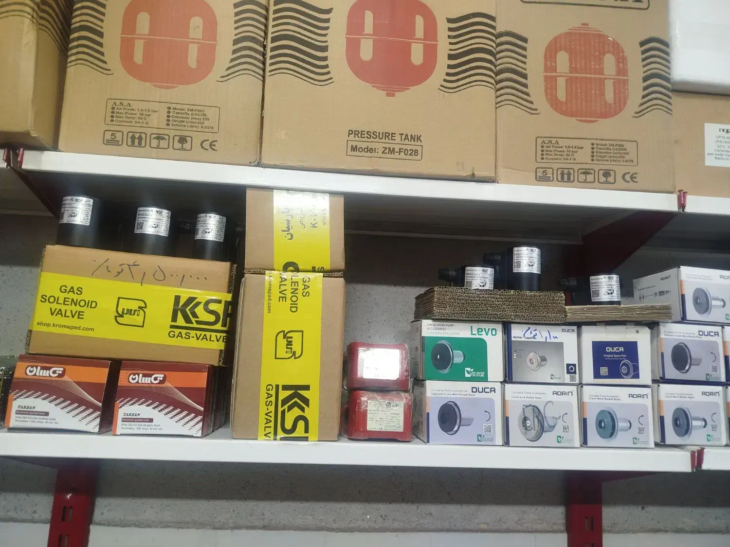 مشعل گازی ،خرید وفروش، قطعات|آبگرمکن، پکیج، شوفاژ|مشهد, کلاهدوز|دیوار