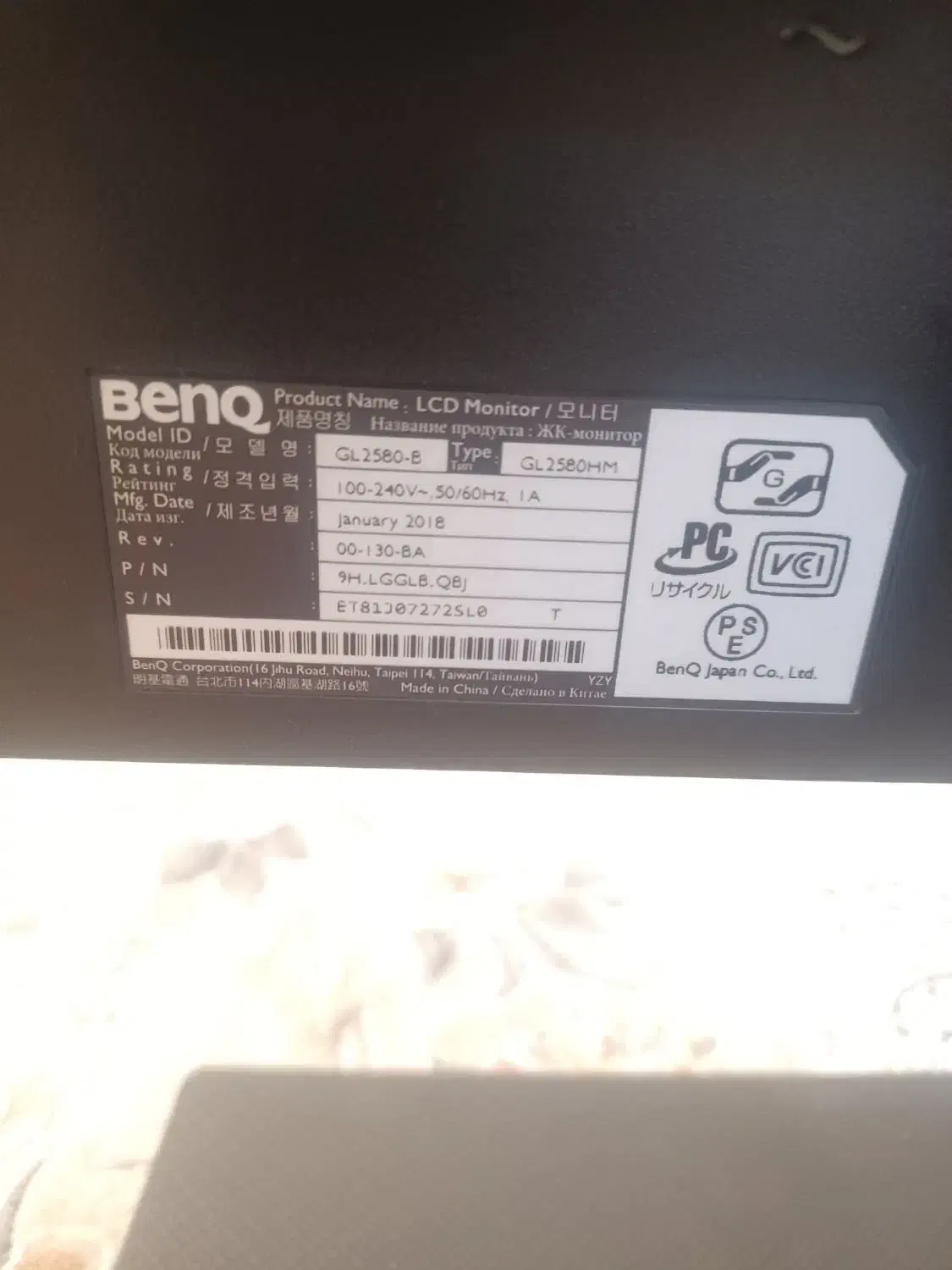 مانیتور بنکیو BenQ|صوتی و تصویری|فردیس, شهرک ارم|دیوار