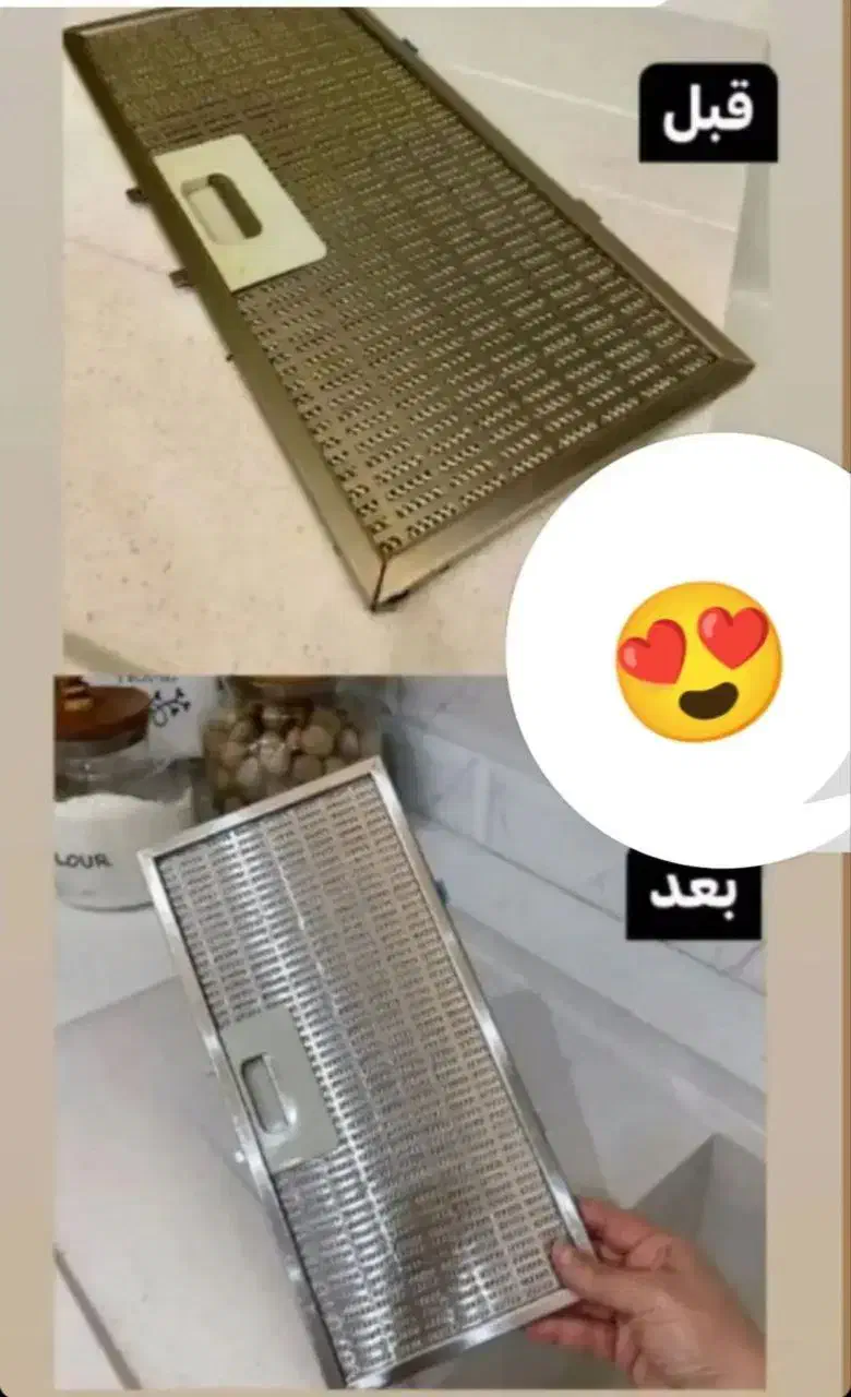 قوی ترین چربی زدایی نانو سان|مواد شوینده و دستمال کاغذی|اهواز, زیتون کارمندی|دیوار