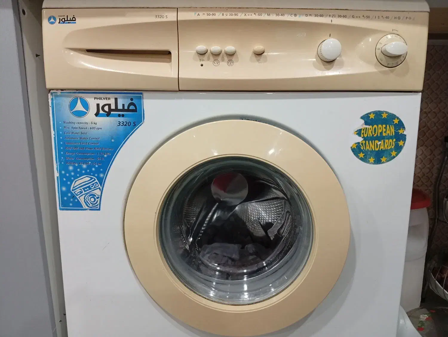 ماشین لباسشویی فیلور|ماشین لباسشویی و خشک‌کن لباس|بابل, |دیوار