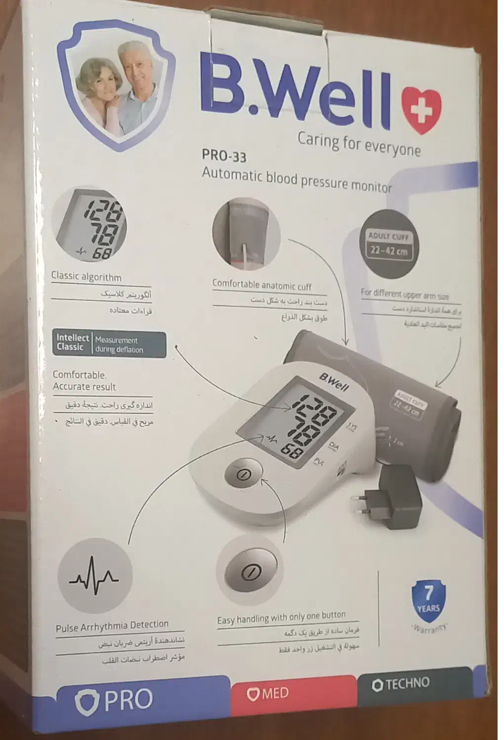 ترالی استیل،فشار سنج بی.ول،میکر ویکتور  JS-812A|فروشگاه و مغازه|تهران, سهروردی|دیوار