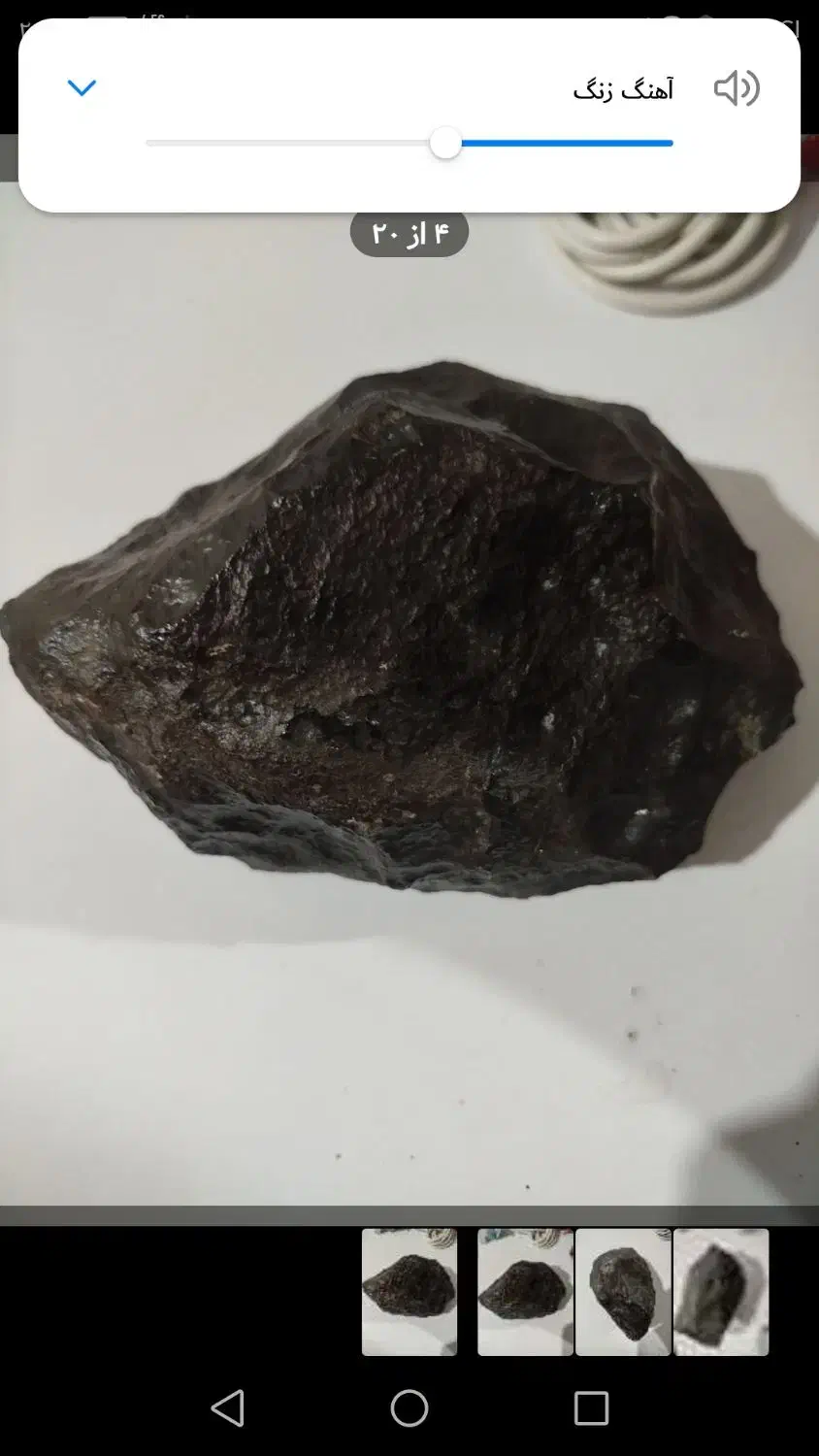 شهاب سنگ|کلکسیون اشیاء عتیقه|کله گان, |دیوار