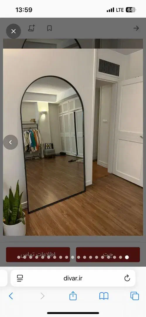 برش وپخش انواع اینه های قدی|آینه|تهران, تهرانسر شرقی|دیوار