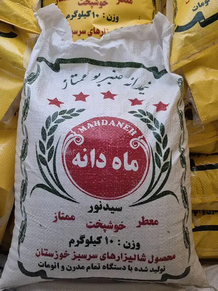 برنج عنبربو اصل خوزستان|خوردنی و آشامیدنی|قم, پردیسان|دیوار