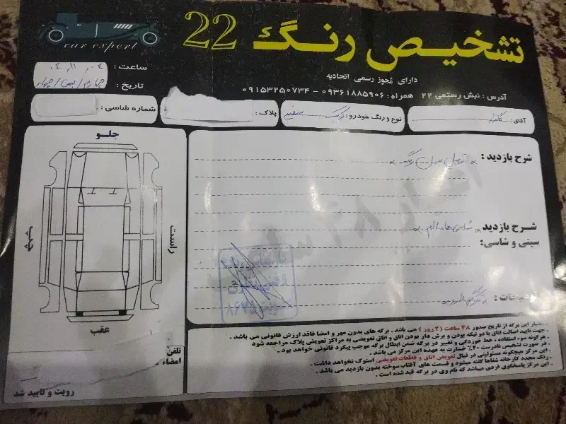 کوییک 1402 خوش رکاب|خودرو سواری و وانت|مشهد, بهشت|دیوار