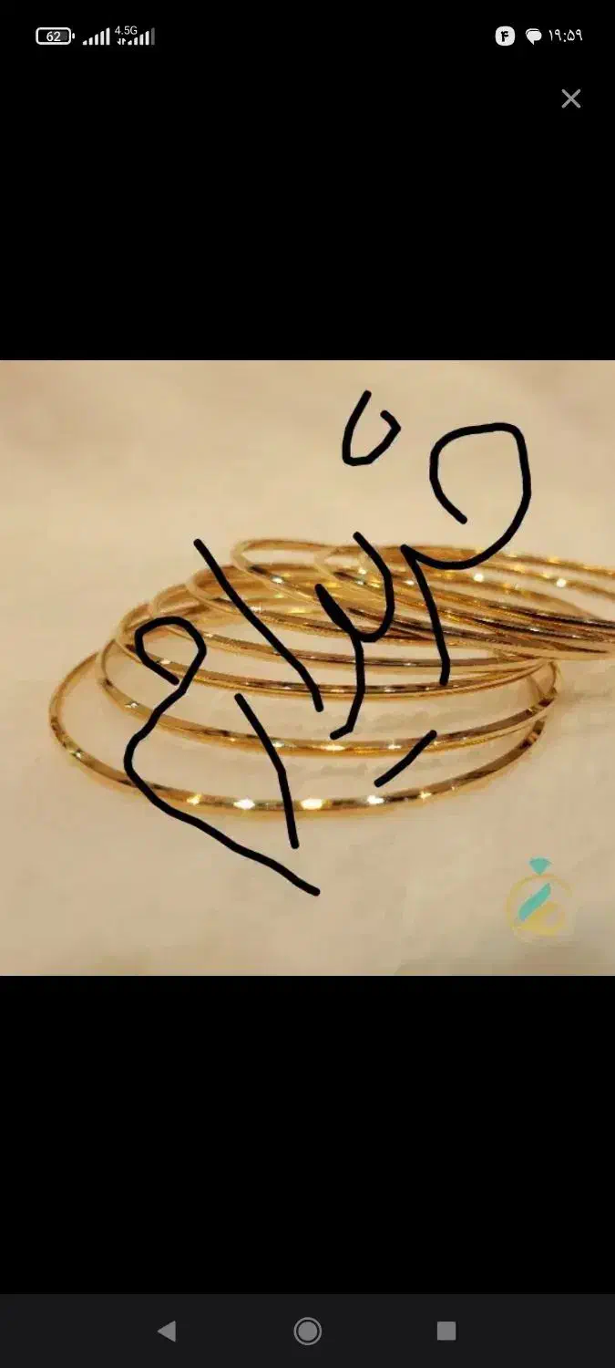 طلا|جواهرات|ازنا, |دیوار