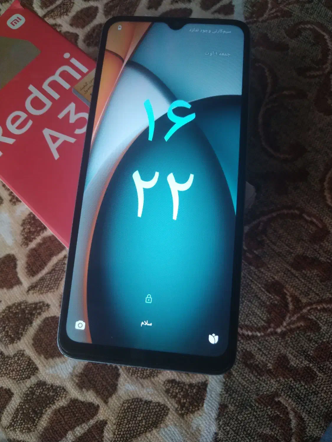 گوشی Redmi A3 128GB|موبایل|اصفهان, باتون|دیوار