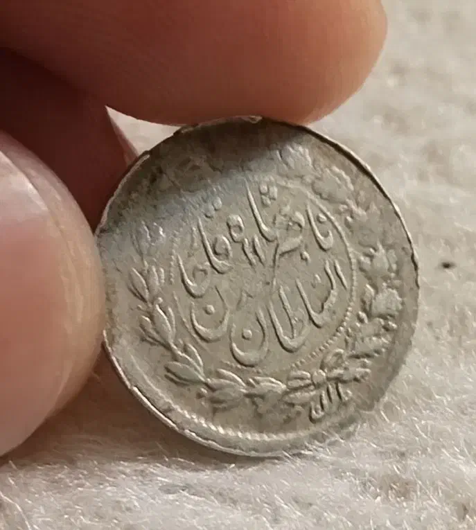 سکه تاریخی قاجار نقره ربعی|کلکسیون سکه، تمبر، اسکناس|تهران, جردن|دیوار