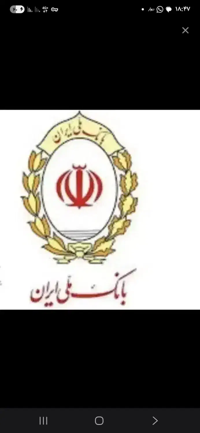 وام طرح مهربانی بانک ملی|خدمات مالی، حسابداری، بیمه|داراب, |دیوار