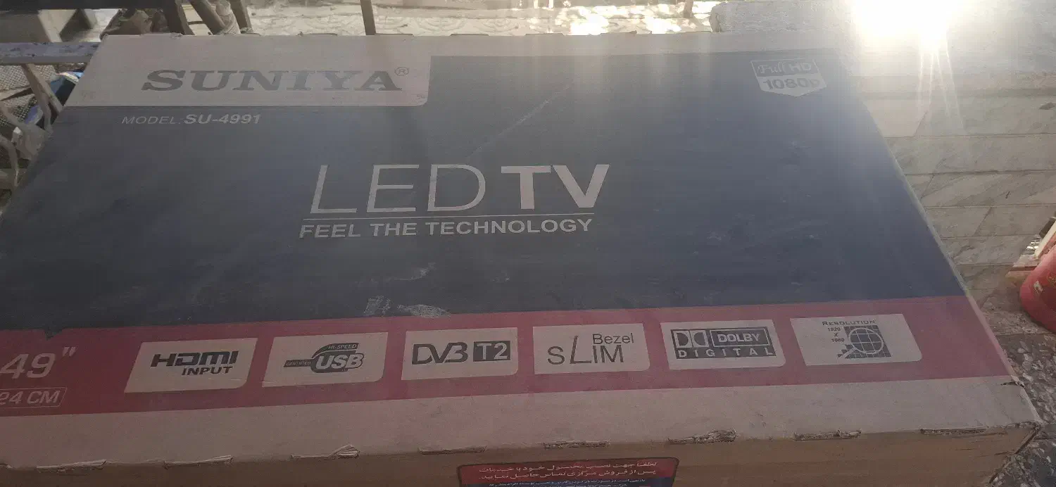 تلویزیون LED سونیا ۴۹ اینچ|تلویزیون و پروژکتور|کرج, گلشهر|دیوار