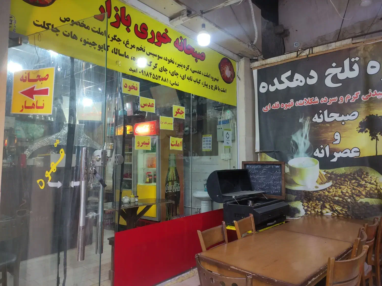 صبحانه خوری با کلیه امکانات واگذار میشود|اجارهٔ مغازه و غرفه|قشم, |دیوار