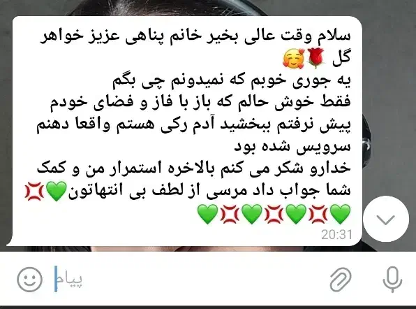 ترک اعتیاد و سیگار بدون درد و خماری|خدمات آرایشگری و زیبایی|بندر کنگان, |دیوار