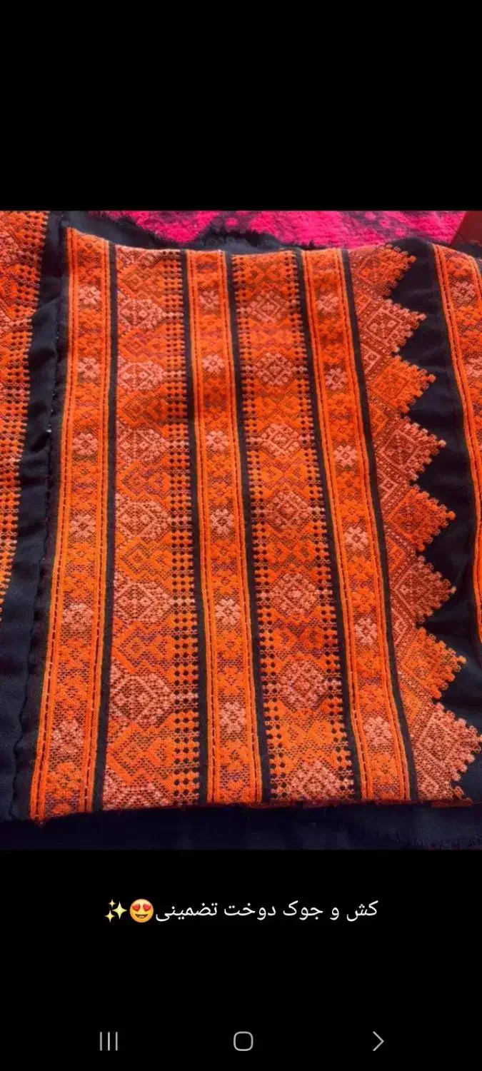 دوچگر|لباس|بزمان, |دیوار