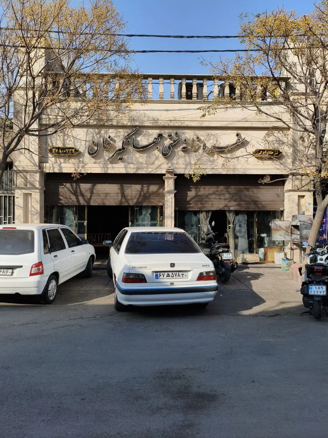 فروش 110متر تجاری بر فدائیان اسلام|فروش مغازه و غرفه|ری, ملک‌آباد|دیوار