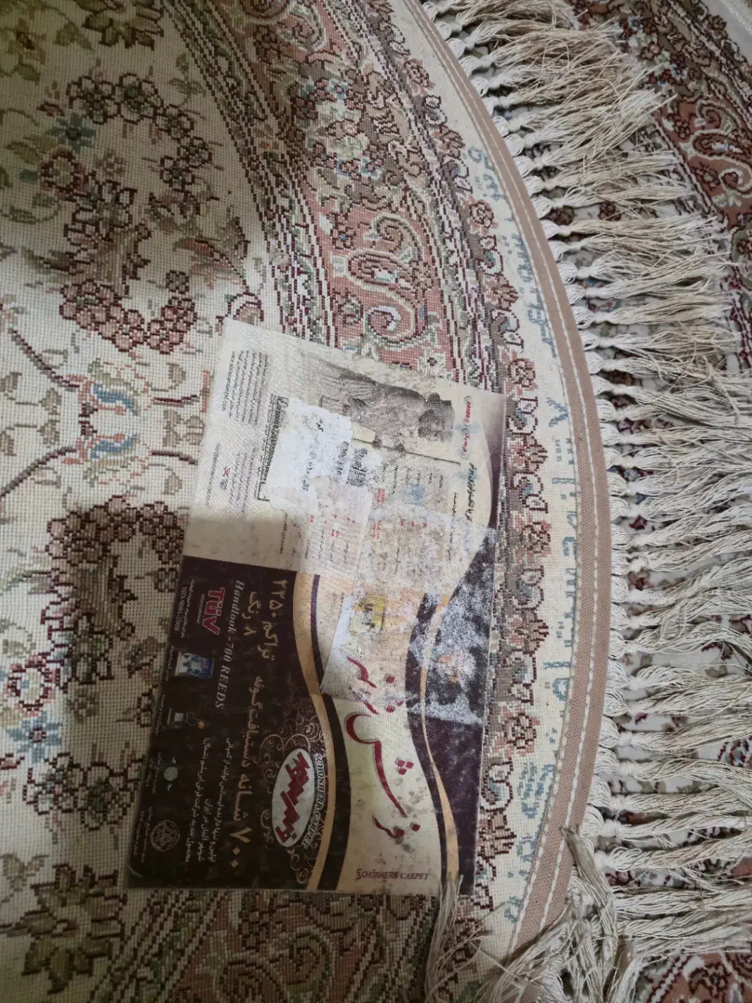 فرش ماشینی گرد ۷۰۰ شانه|فرش|تهران, آسمان|دیوار