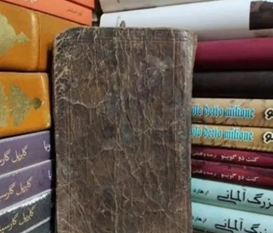 کتاب دستنویس|کتاب و مجله ادبی|تهران, شهرک المهدی|دیوار