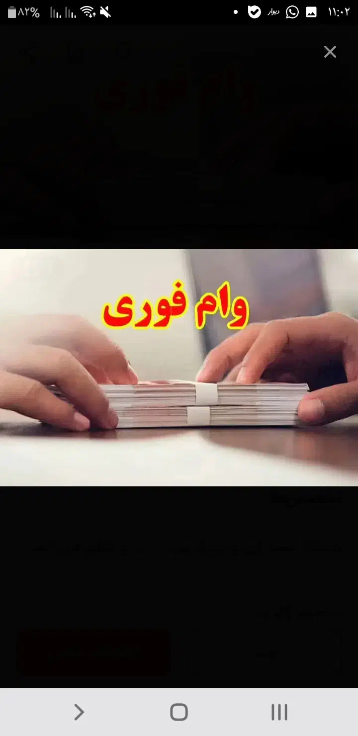 وفوری ۳۰۰ تا ۷۰۰ مهربانی و اعتبار ملی با گرید abc|خدمات مالی، حسابداری، بیمه|تهران, گمرک|دیوار