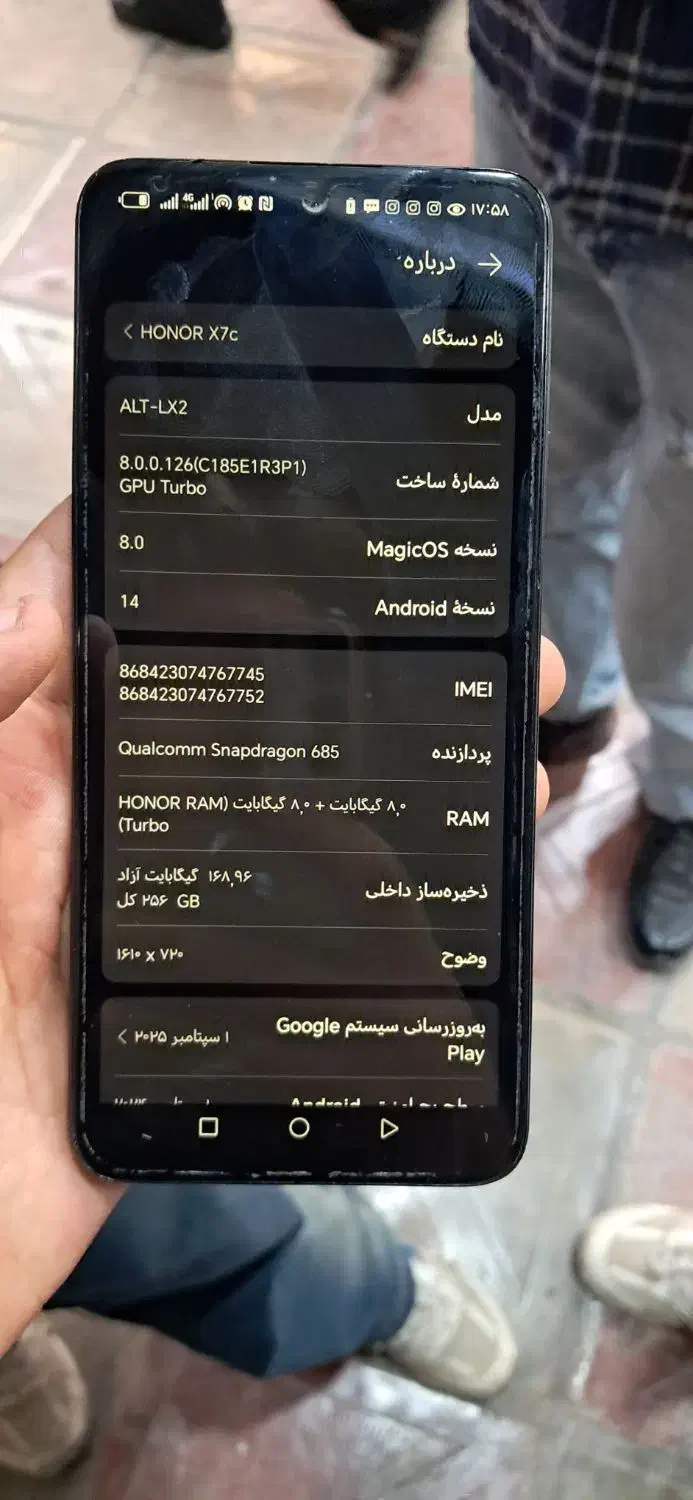 گوشی هونر x7c|موبایل|ایذه, |دیوار