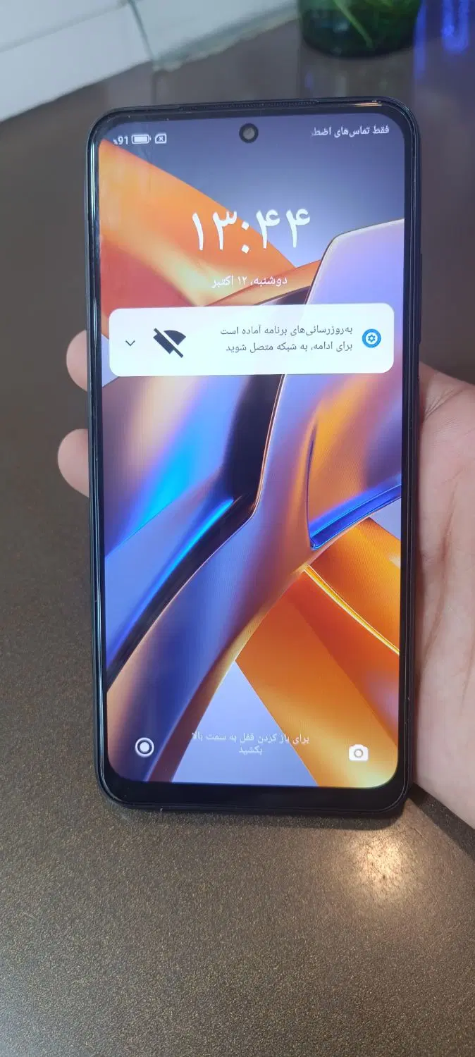 Poco m5s|موبایل|مشهد, رسالت|دیوار