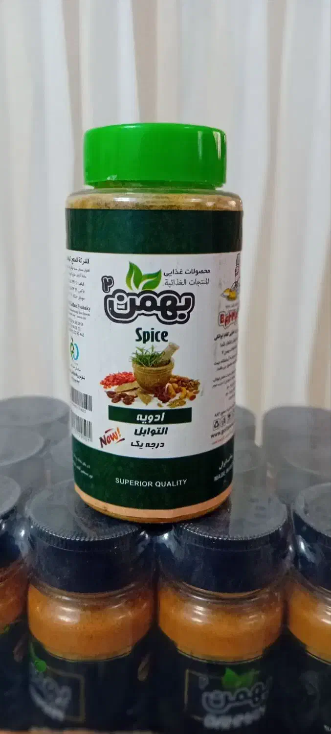 انواع ادویه زرد چوبه|عمده‌فروشی|بهارستان, |دیوار