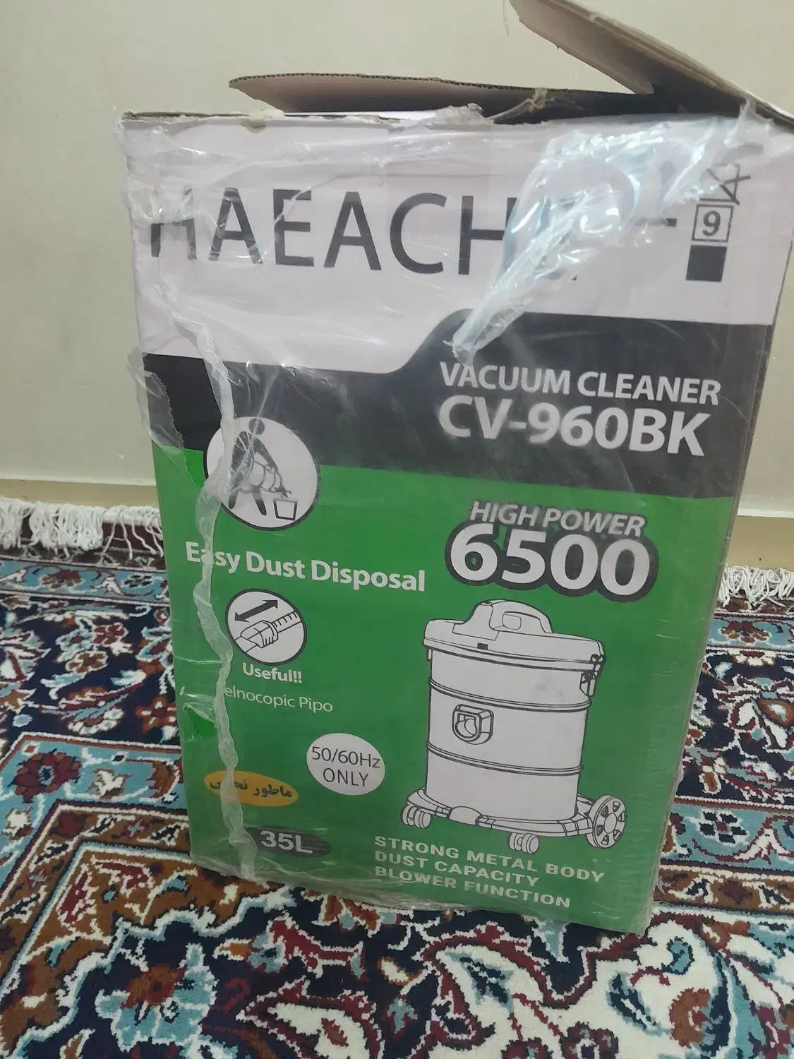 یک عدد گاز صفحه و یک عدد جاروبرقی|جاروبرقی، جارو شارژی، بخارشو|اهواز, شریعتی جنوبی|دیوار