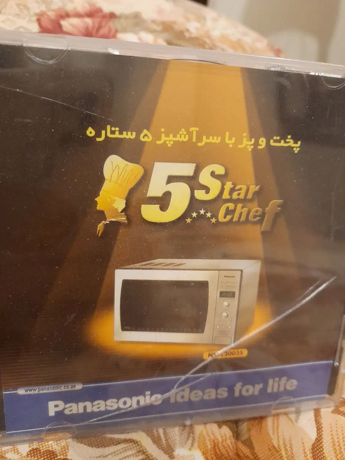 ماکروفر پاناسونیک|اجاق گاز و لوازم برقی پخت‌وپز|بهبهان, |دیوار