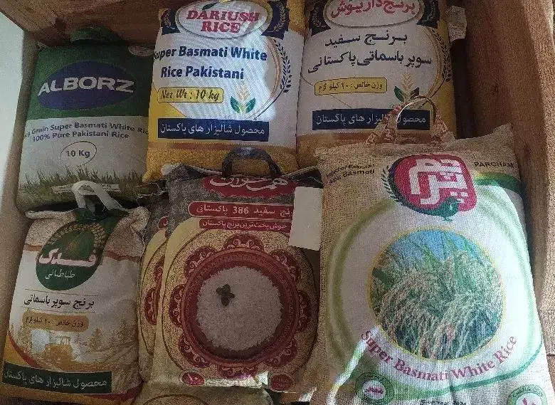 انواع برنج پاکستانی|عمدهفروشی|چابهار, |دیوار