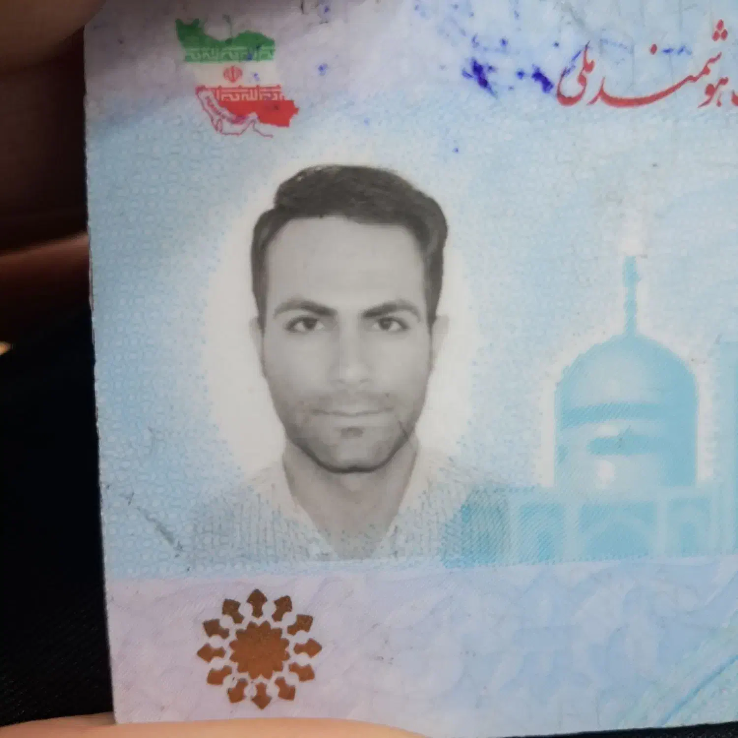 یک عدد کارت ملی به نام میثم کاملی پیدا کردم|اشیا|اهواز, کوی ترابری|دیوار